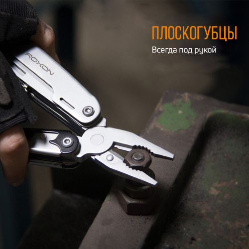 Мультитул Roxon Storm S801S фото 7